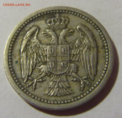 10 пара 1912 Сербия №2 22.08.2024 22:00 МСК - CIMG1155.JPG