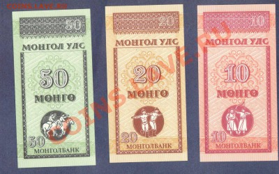 МОНГОЛИЯ.10-БОН..ПРЕСС.--до.29.1.12-22:00 МСК. - МОНГОЛИЯ.10,20,50-МЕНГЕ.2008.