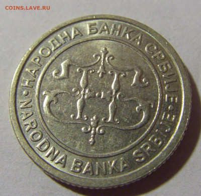 1 динар 2004 Сербия №1 22.08.2024 22:00 МСК - CIMG1183.JPG