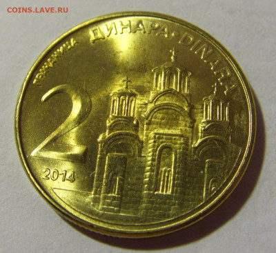 2 динара 2014 Сербия №2 22.08.2024 22:00 МСК - CIMG1201.JPG