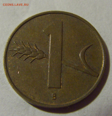 1 раппен 1963 Швейцария №1 22.08.2024 22:00 МСК - CIMG1245.JPG