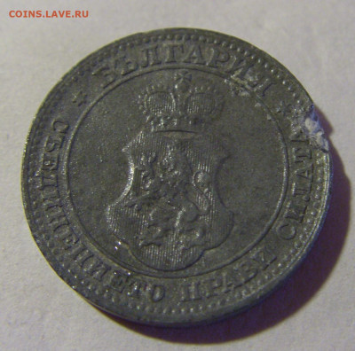 10 стотинок 1917 Болгария №1 22.08.2024 22:00 МСК - CIMG1263.JPG