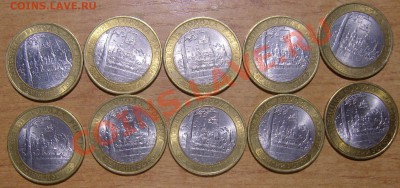 ВологдаСП,В.УстюгСП,АзовСП,ВыборгСП,НАО(из оборота) - В.Устюг СП.JPG