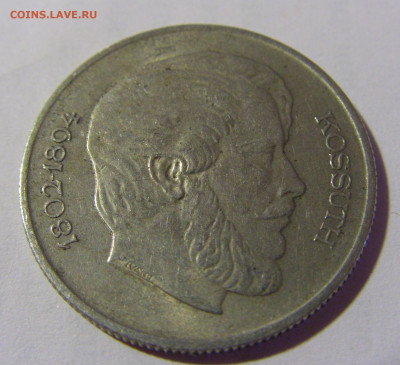 5 форинтов 1967 Кошут Венгрия №2 22.08.2024 22:00 МСК - CIMG1331.JPG