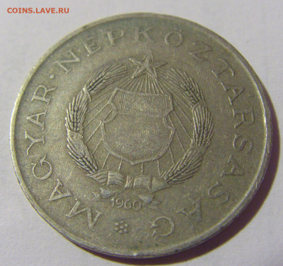 2 форинта 1960 Венгрия №2 22.08.2024 22:00 МСК - CIMG1339.JPG