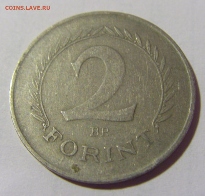 2 форинта 1960 Венгрия №2 22.08.2024 22:00 МСК - CIMG1337.JPG