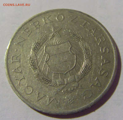 2 форинта 1966 Венгрия №2 22.08.2024 22:00 МСК - CIMG1355.JPG