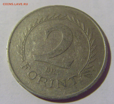 2 форинта 1966 Венгрия №2 22.08.2024 22:00 МСК - CIMG1353.JPG