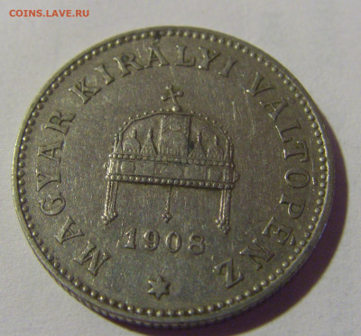 20 филлеров 1908 Венгрия №2 22.08.2024 22:00 МСК - CIMG1370.JPG