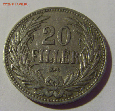 20 филлеров 1908 Венгрия №2 22.08.2024 22:00 МСК - CIMG1369.JPG