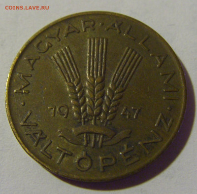 20 филлеров 1947 Венгрия №1 22.08.2024 22:00 МСК - CIMG1379.JPG