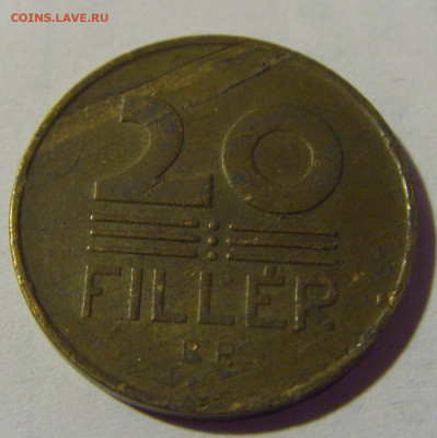 20 филлеров 1947 Венгрия №1 22.08.2024 22:00 МСК - CIMG1377.JPG
