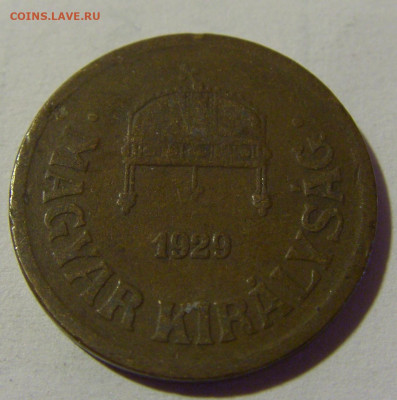 2 филлера 1929 Венгрия №1 22.08.2024 22:00 МСК - CIMG1411.JPG