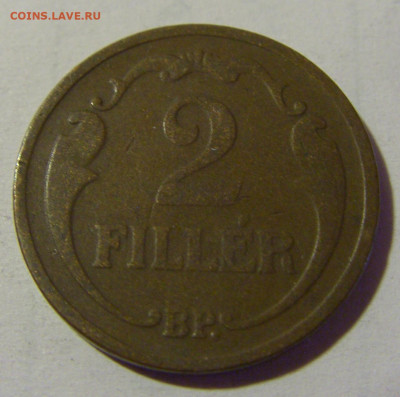 2 филлера 1929 Венгрия №1 22.08.2024 22:00 МСК - CIMG1409.JPG