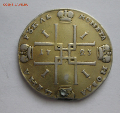 1 рубль 1723 год монисто дукач позолота - IMG_6386.JPG