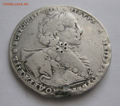 1 рубль 1723 год монисто дукач позолота - IMG_6385.JPG
