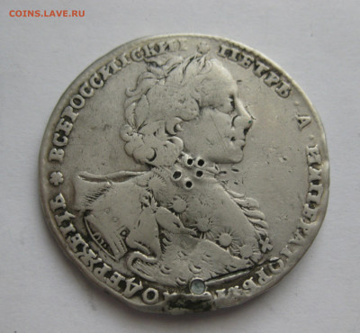 1 рубль 1723 год монисто дукач позолота - IMG_6382.JPG