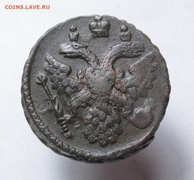 2 копейки серебром 1840 ем ,на оценку - Полушка 1737 02