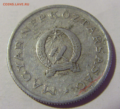 1 форинт 1949 Венгрия №1 22.08.2024 22:00 МСК - CIMG1423.JPG