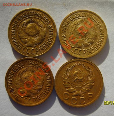 1 коп. 1926,29,32,36,49,50,52(штемпель),57 до 26.01 в 22:00 - S8303913.JPG