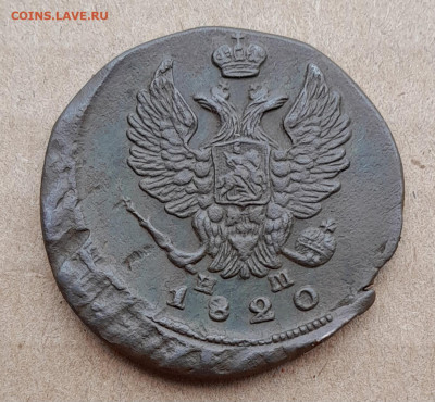 2 копейки 1820 смещение - 20240817_125643