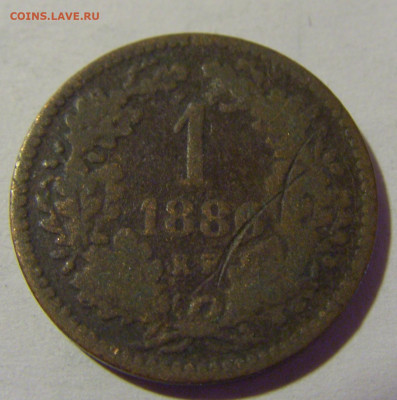 1 крейцер 1886 Венгрия №1 22.08.2024 22:00 МСК - CIMG1433.JPG