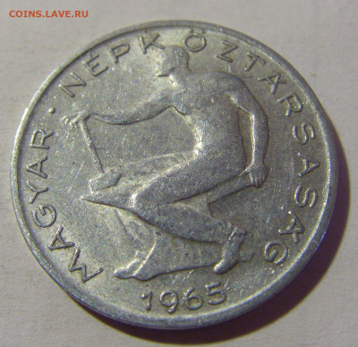 50 филлеров 1965 Венгрия №1 22.08.2024 22:00 МСК - CIMG1455.JPG
