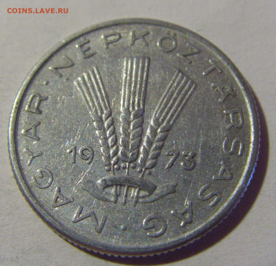 20 филлеров 1973 Венгрия №1 22.08.2024 22:00 МСК - CIMG1471.JPG