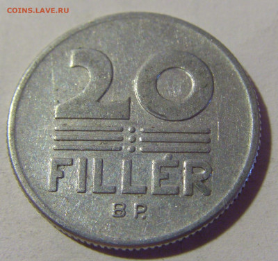 20 филлеров 1973 Венгрия №1 22.08.2024 22:00 МСК - CIMG1469.JPG
