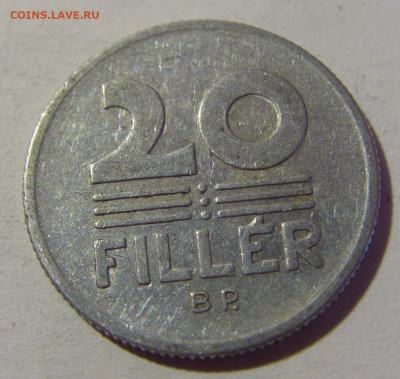 20 филлеров 1970 Венгрия №1 22.08.2024 22:00 МСК - CIMG1473.JPG