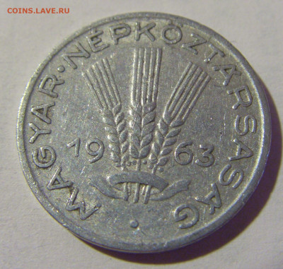 20 филлеров 1963 Венгрия №1 22.08.2024 22:00 МСК - CIMG1499.JPG