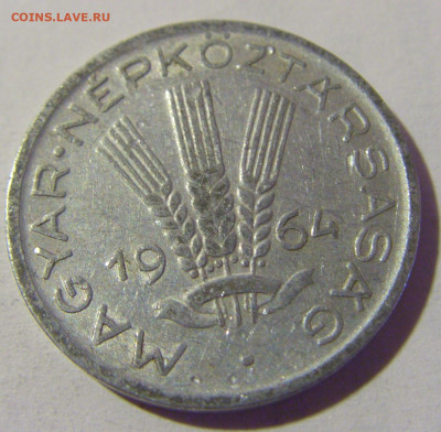 20 филлеров 1964 Венгрия №1 22.08.2024 22:00 МСК - CIMG1507.JPG