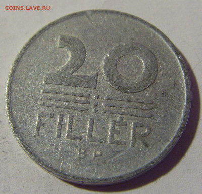 20 филлеров 1964 Венгрия №1 22.08.2024 22:00 МСК - CIMG1505.JPG