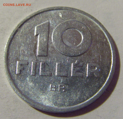 10 филлеров 1990 Венгрия №2 22.08.2024 22:00 МСК - CIMG1525.JPG