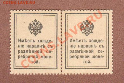 СЦЕПКА 15-КОП.1915.2 ШТ.--до.29.1.12-22:00 МСК. - 15-КОП.-1915..1