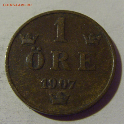 1 эре 1907 Швеция №1 22.08.2024 22:00 МСК - CIMG1549.JPG