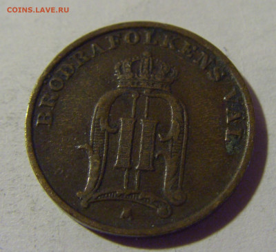 1 эре 1903 Швеция №1 22.08.2024 22:00 МСК - CIMG1555.JPG