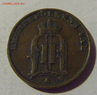 1 эре 1902 Швеция №1 22.08.2024 22:00 МСК - CIMG1559.JPG