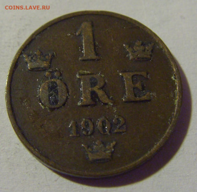1 эре 1902 Швеция №1 22.08.2024 22:00 МСК - CIMG1557.JPG