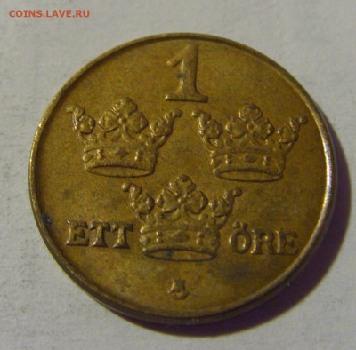 1 эре 1950 бронза Швеция №1 22.08.2024 22:00 МСК - CIMG1565.JPG