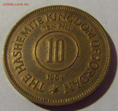 10 филс 1964 Иордания №1 22.08.2024 22:00 МСК - CIMG1597.JPG