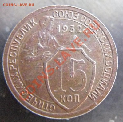 15к1932г до 28.01. 21-00 по Москве - 15к 1932г раскол