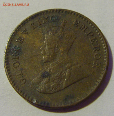 12 анны 1934 Индия №1 22.08.2024 22:00 МСК - CIMG1671.JPG