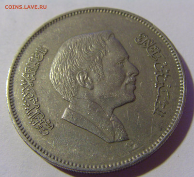 100 филс 1981 Иордания №1 22.08.2024 22:00 МСК - CIMG1691.JPG