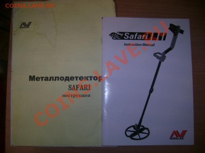 продам Minelab Safari - Изображение 001