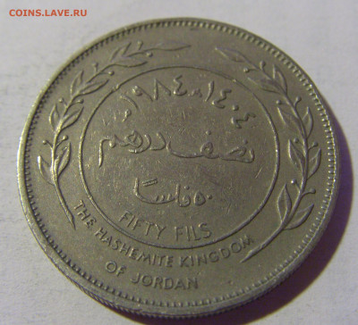 50 филс 1984 Иордания №2 22.08.2024 22:00 МСК - CIMG1713.JPG