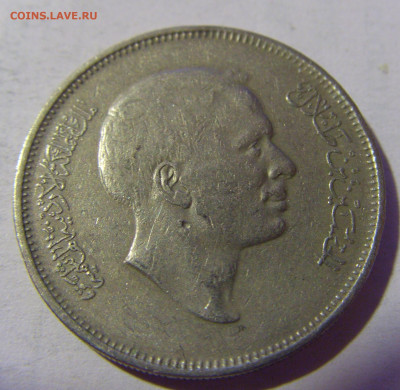 50 филс 1975 Иордания №2 22.08.2024 22:00 МСК - CIMG1719.JPG