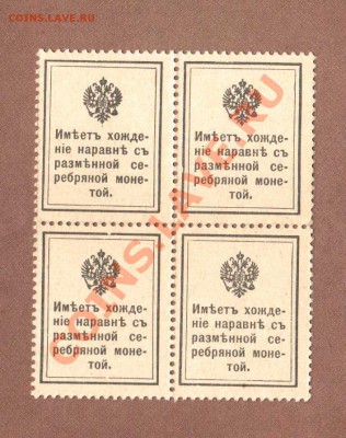 СЦЕПКА 15-КОП.1915.4 ШТ.--до.29.1.12-22:00 МСК. - 15-КОП.1915.1