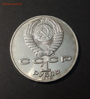 1 РУБЛЬ 1989 ГОД. ШЕВЧЕНКО ШИКАРНЫЙ! До 23.08 - 20240412_221335