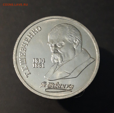 1 РУБЛЬ 1989 ГОД. ШЕВЧЕНКО ШИКАРНЫЙ! До 23.08 - 20240412_221310